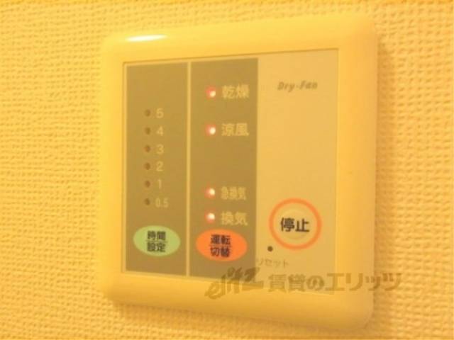 浴室乾燥機