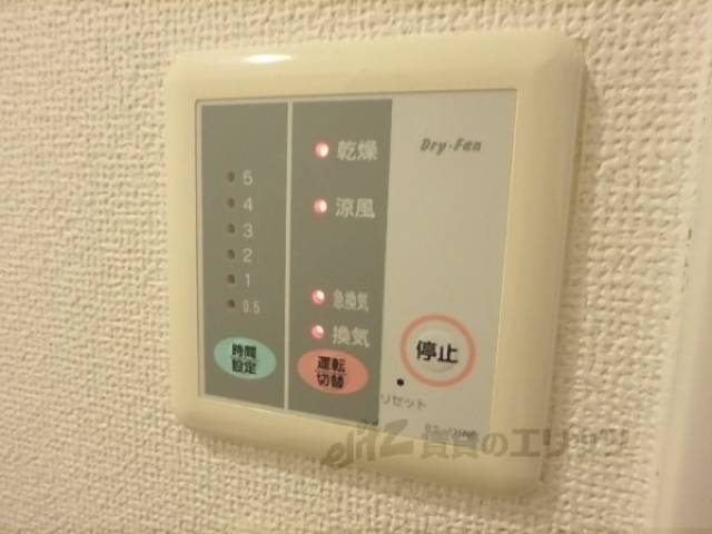 浴室乾燥機
