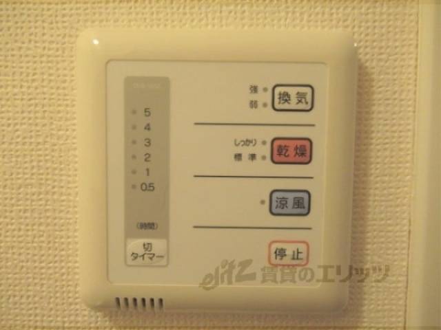 浴室乾燥機