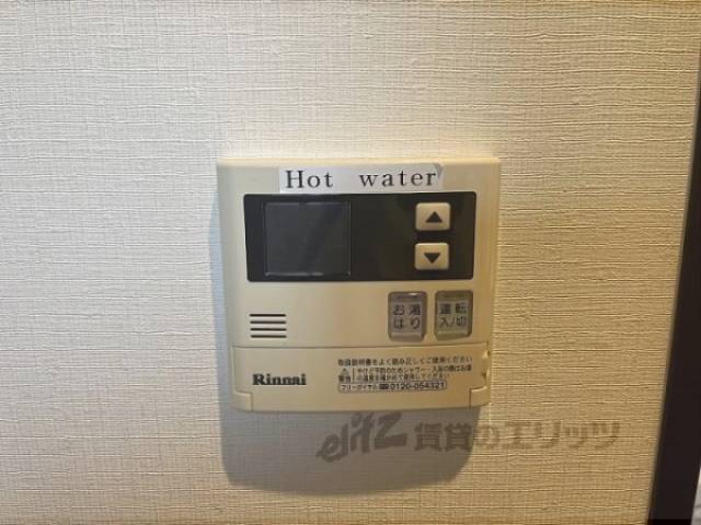 給湯器リモコン