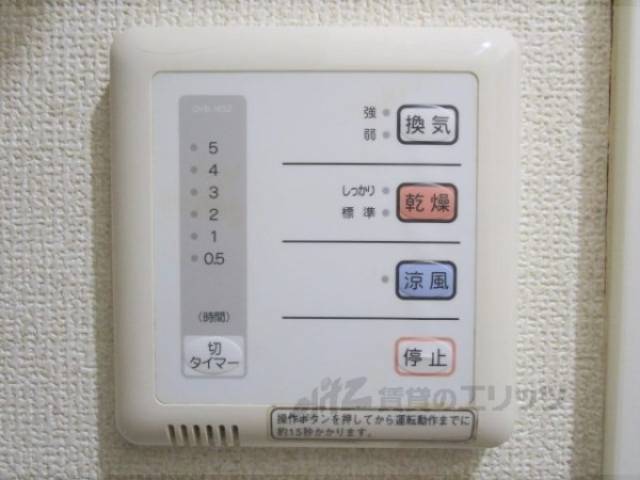 浴室乾燥機