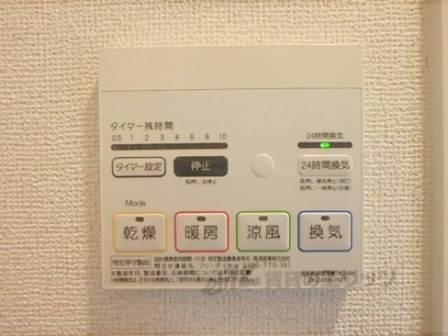 エアコンパネル