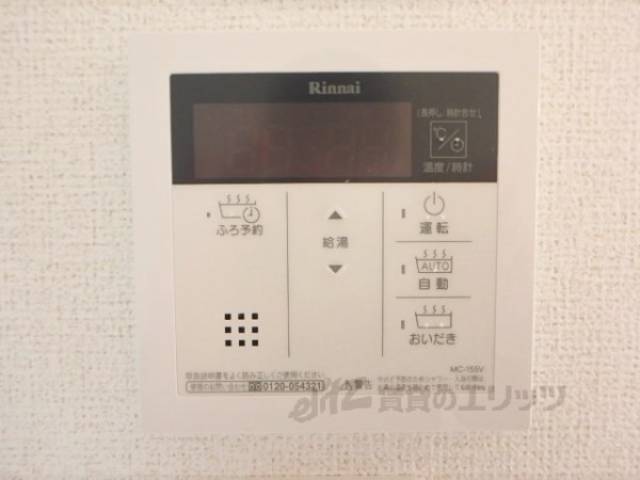 給湯機パネル