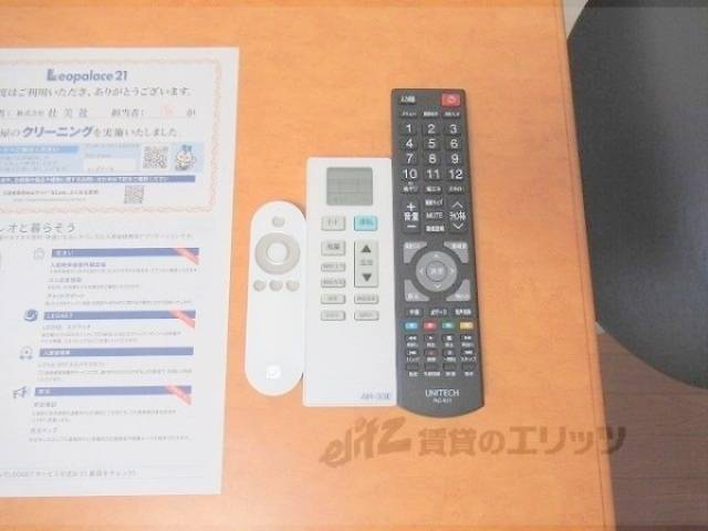 リモコン