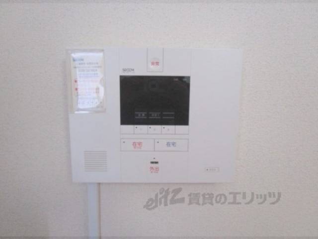 セコム