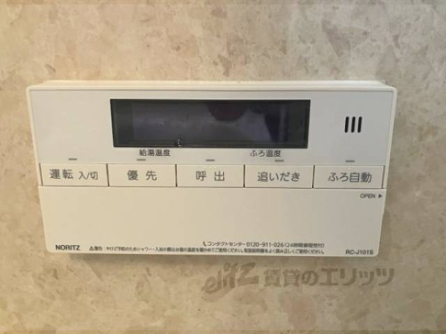 給湯器リモコン
