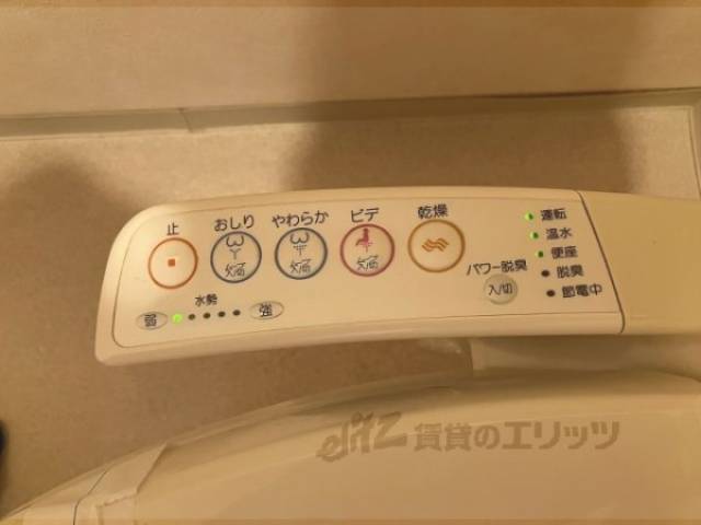 トイレ　ウォシュレット