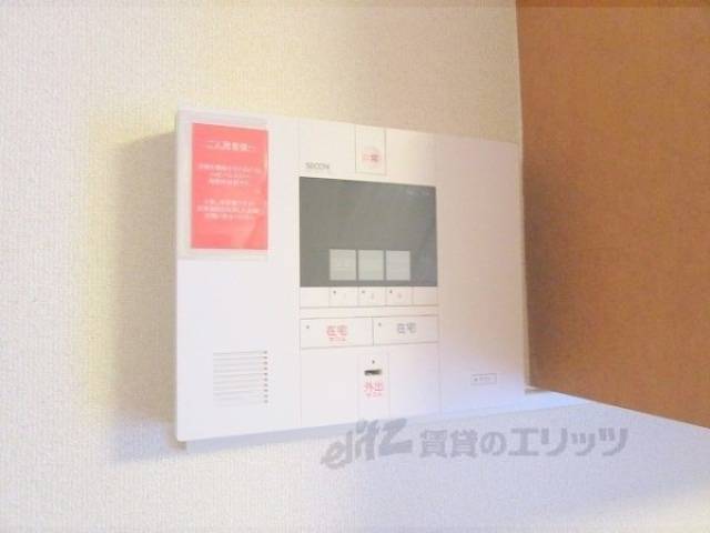 セコム