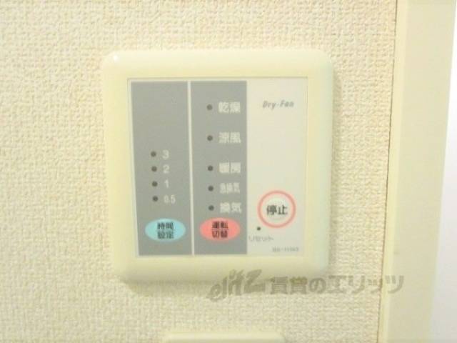 浴室乾燥機