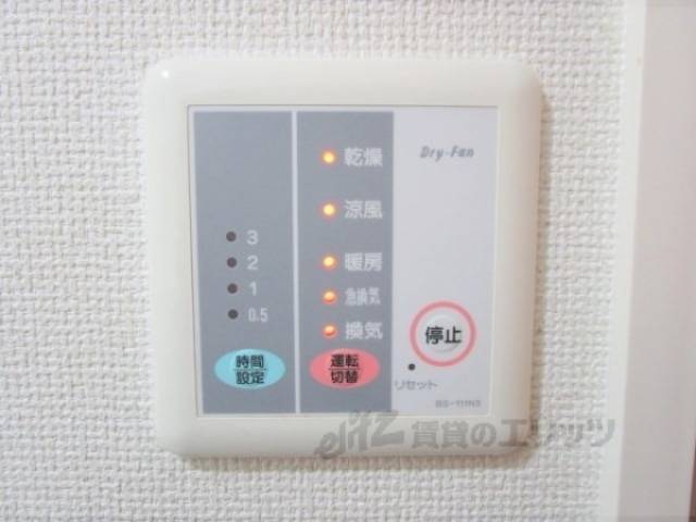 浴室乾燥機