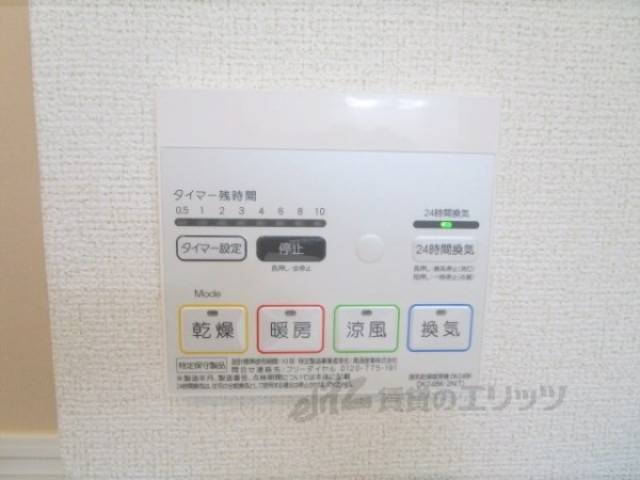 浴室乾燥機　リモコン