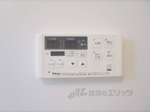 給湯器リモコン