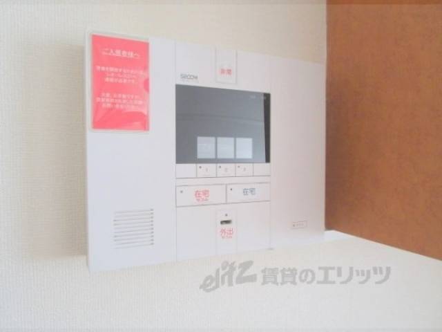 セコム