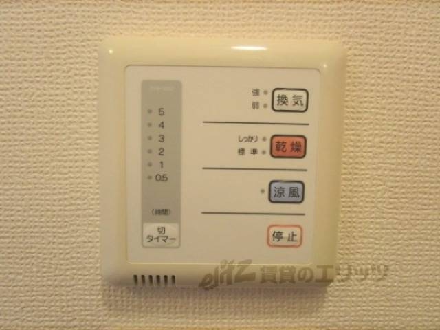 浴室乾燥機