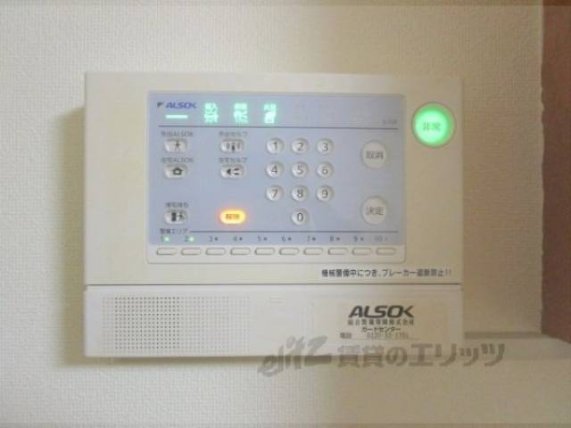 セキュリティ