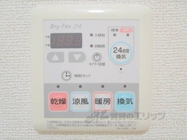 浴室乾燥機リモコン