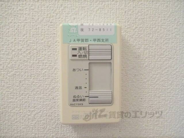 給湯器リモコン