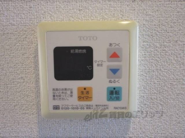 給湯器リモコン