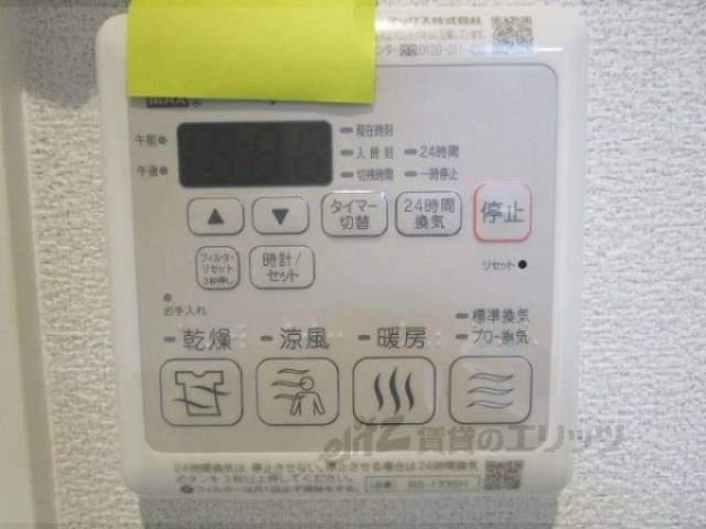 浴室乾燥機