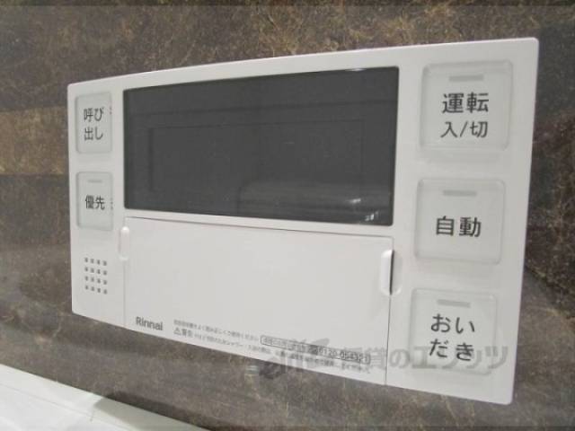 風呂