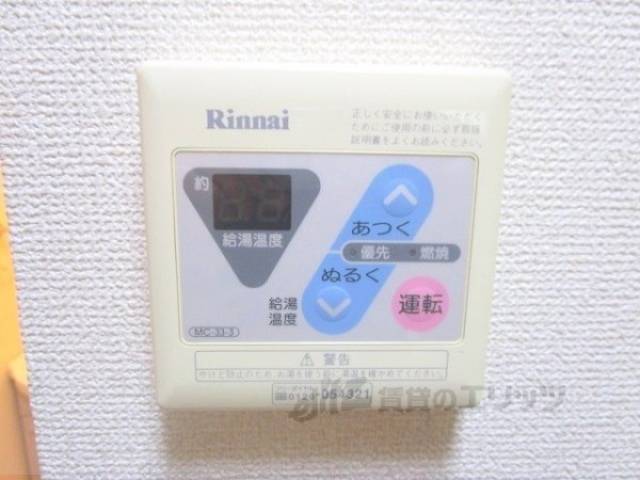 給湯器リモコン