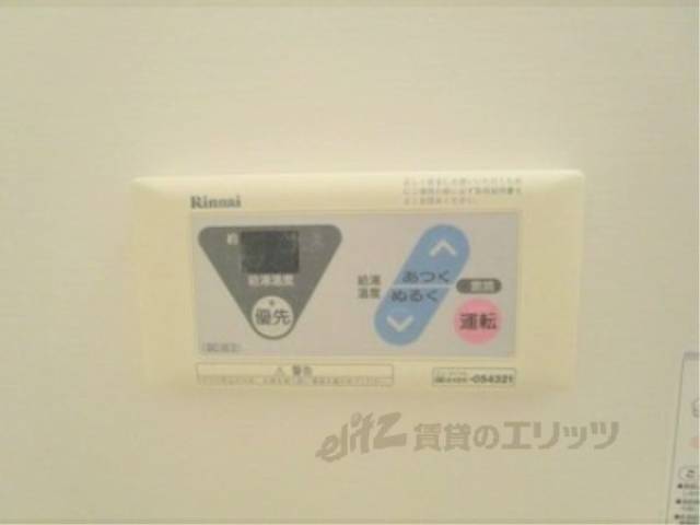 給湯器リモコン