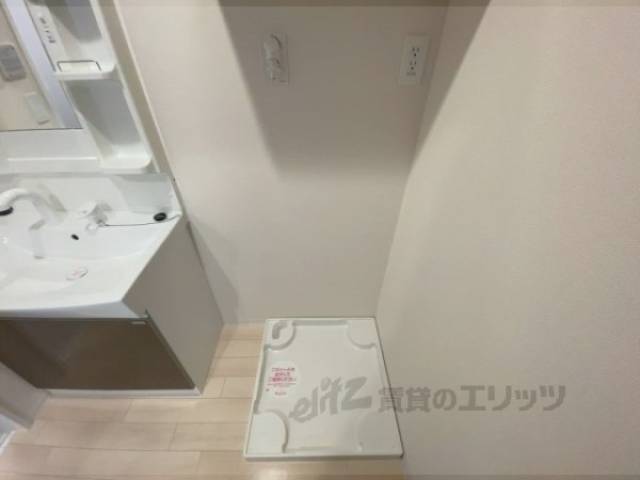 洗濯機置場