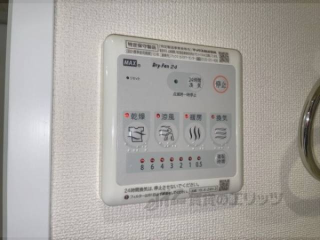 浴室乾燥機