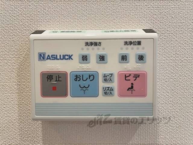 トイレリモコン