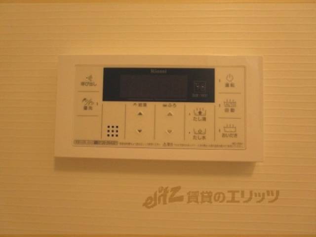 風呂　追い焚き機能