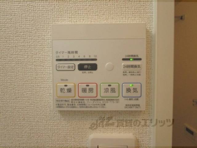 浴室乾燥機
