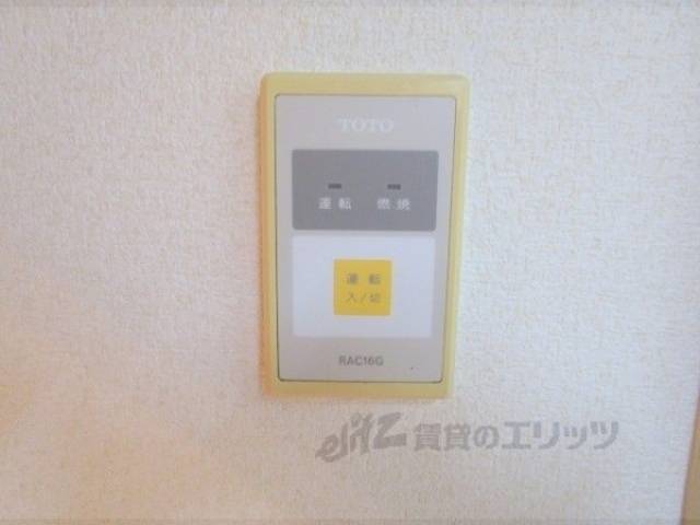 給湯器リモコン