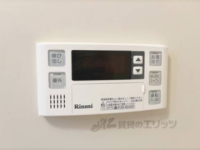 給湯器リモコン