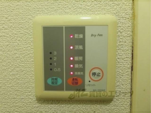 浴室乾燥機