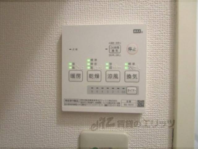 浴室乾燥機