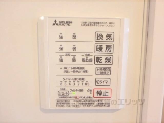浴室乾燥機