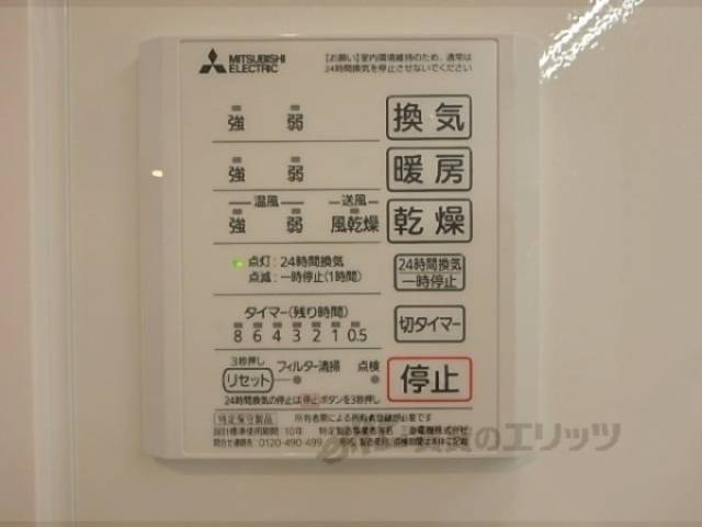 浴室乾燥機