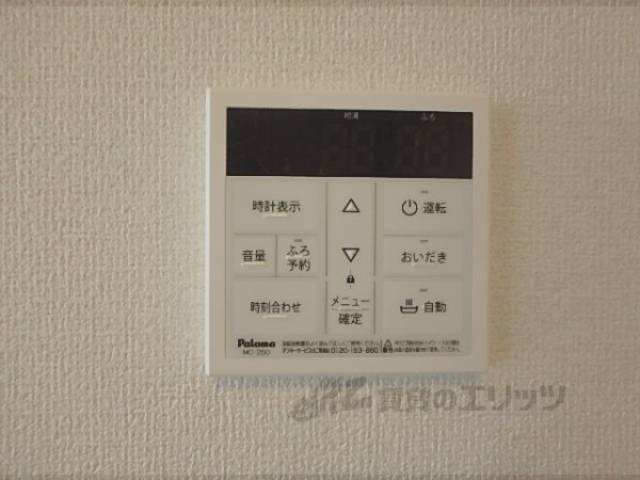 給湯器リモコン