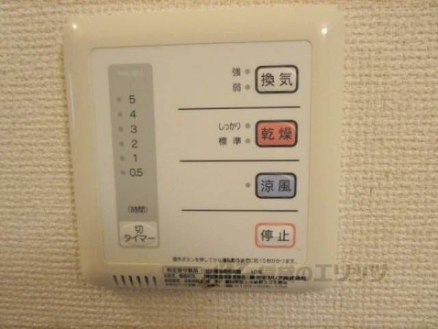 浴室乾燥機