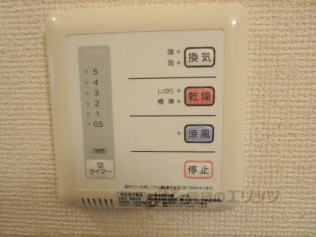 浴室乾燥機