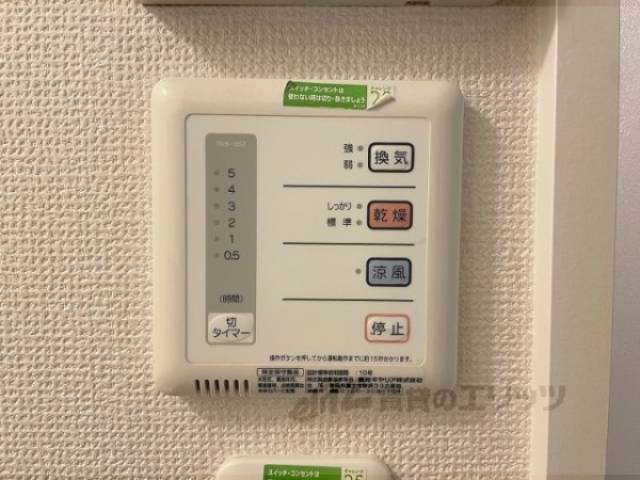 浴室乾燥機