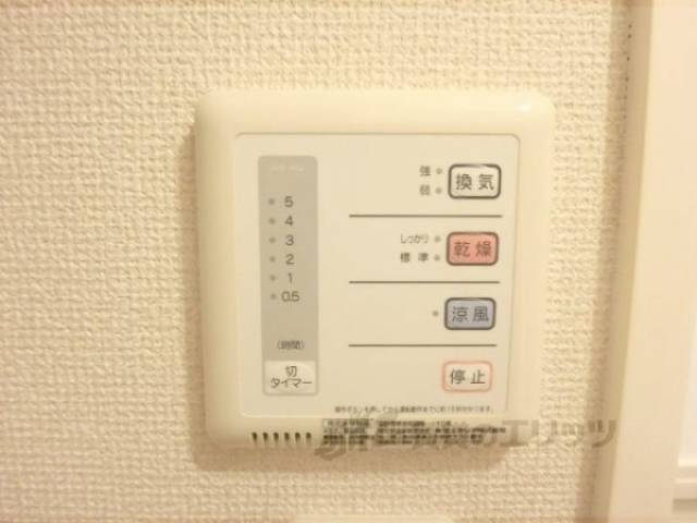 浴室乾燥機　リモコン