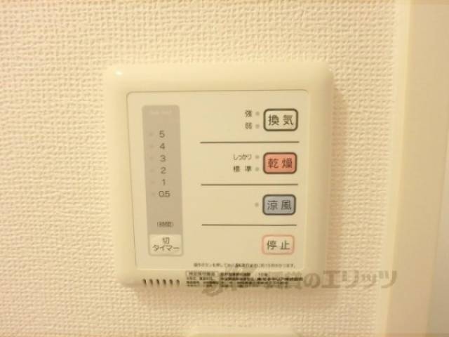 浴室乾燥機 リモコン