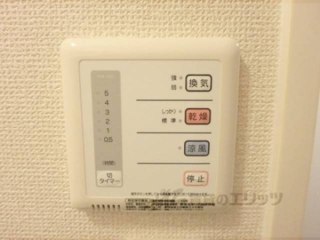 浴室乾燥機　リモコン