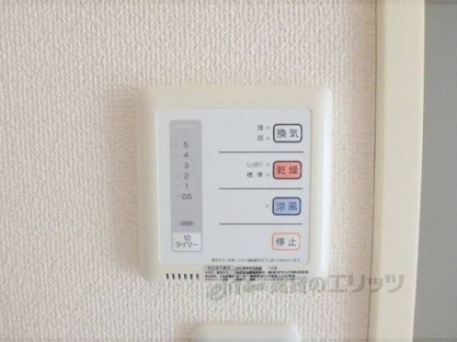 浴室乾燥機　リモコン