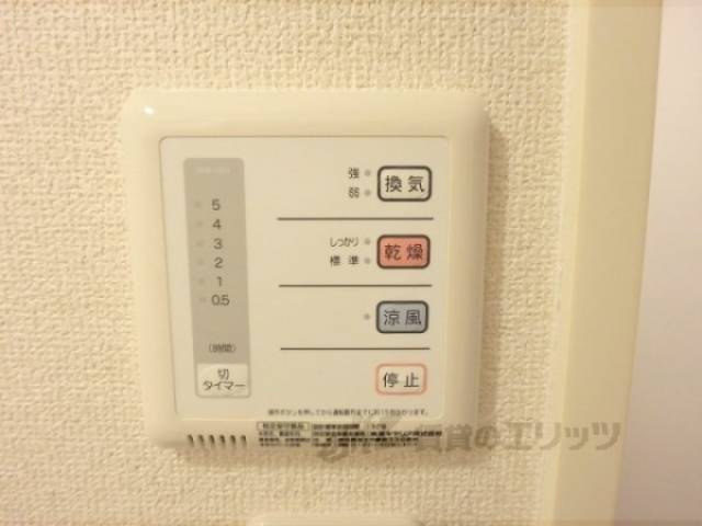 浴室乾燥機 リモコン