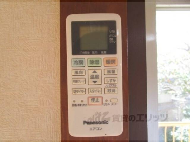 エアコン　リモコン