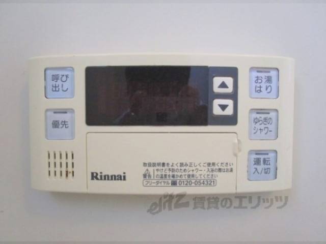 給湯器リモコン