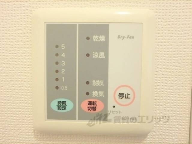 浴室乾燥機