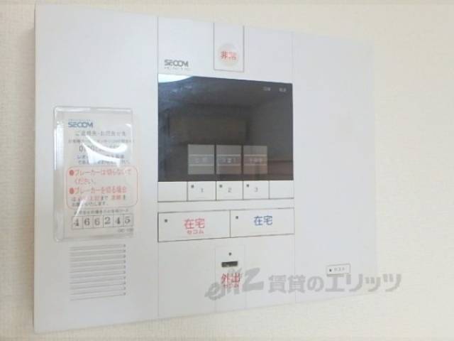 セキュリティ